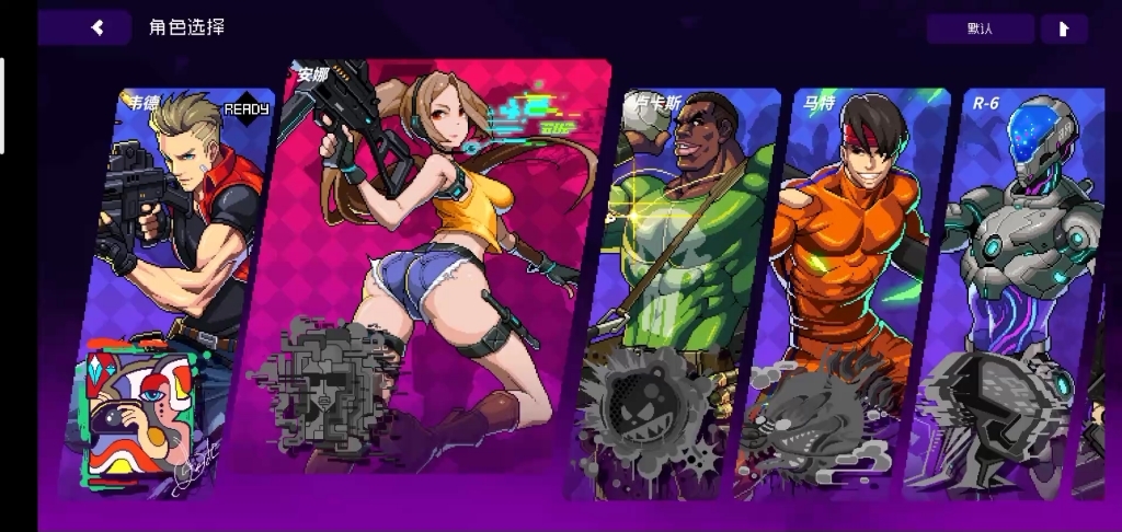 霓虹深渊无限里安娜无法获取吗？安娜都有什么技能呢？