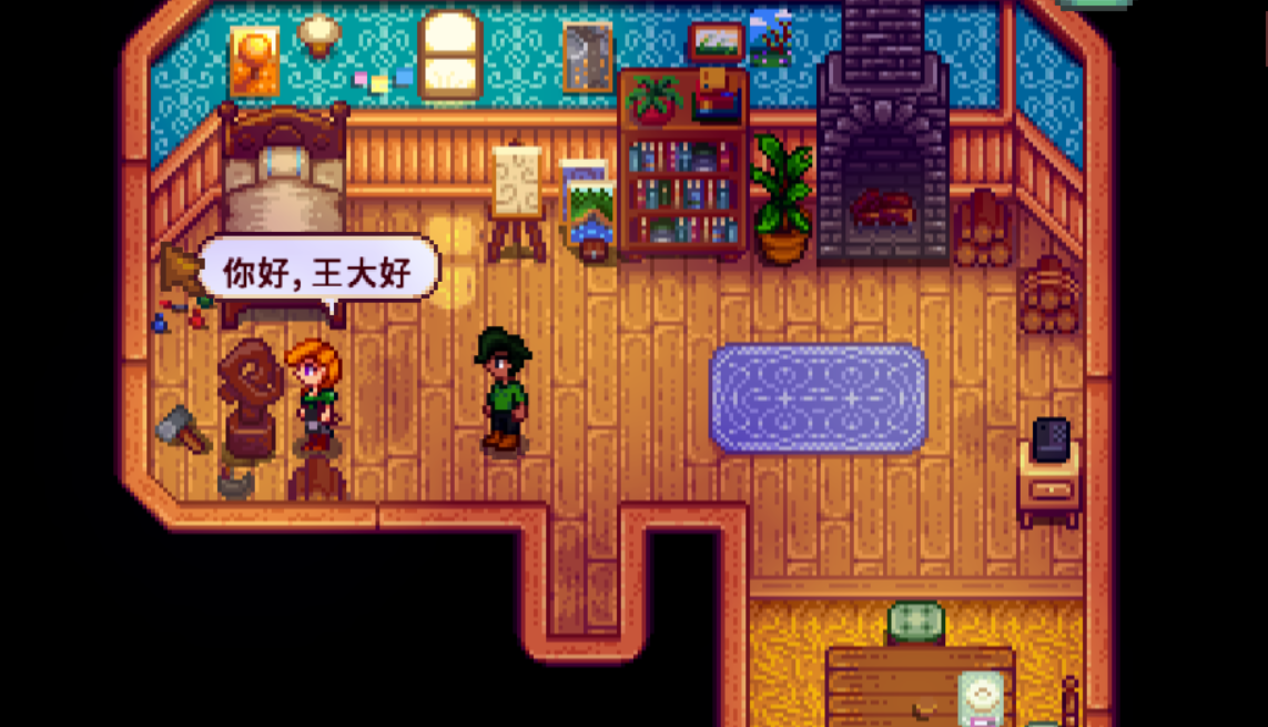 星露谷物语里莉亚的住处是哪里？星露谷物语莉亚的农舍位置在何处？