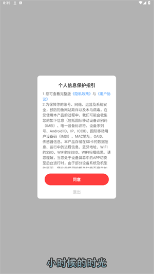 小时候的时光图2