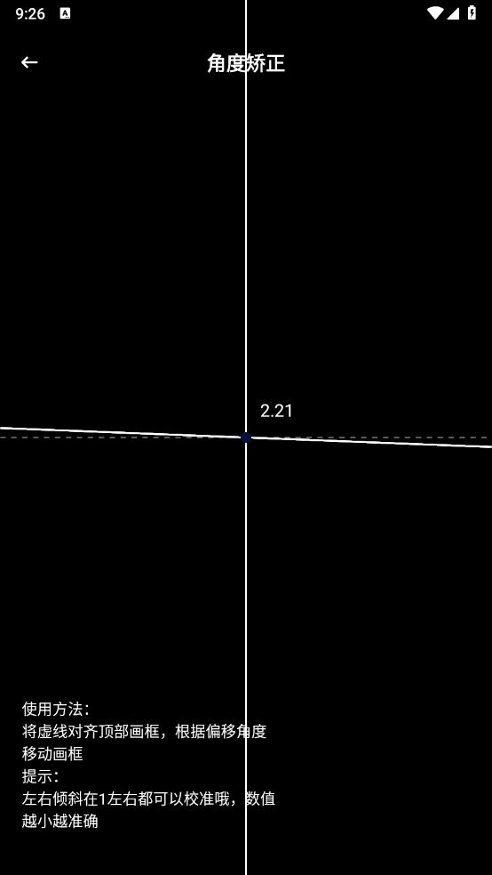 XE迷你工具箱图3