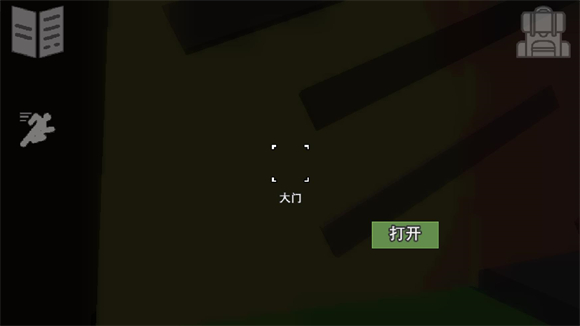 地堡21汉化版图1