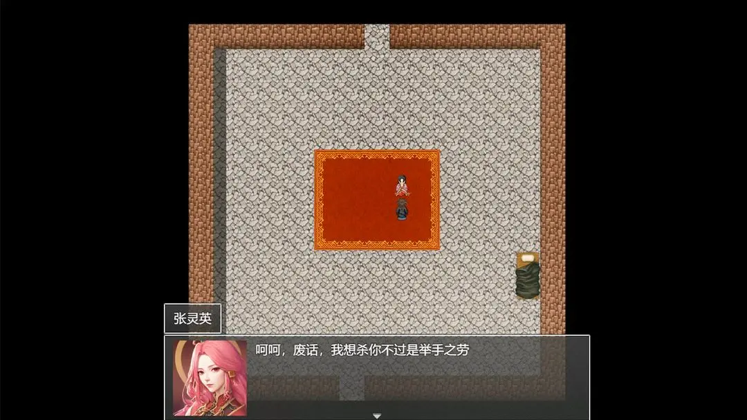 下山的试炼之江湖遗失录(1)