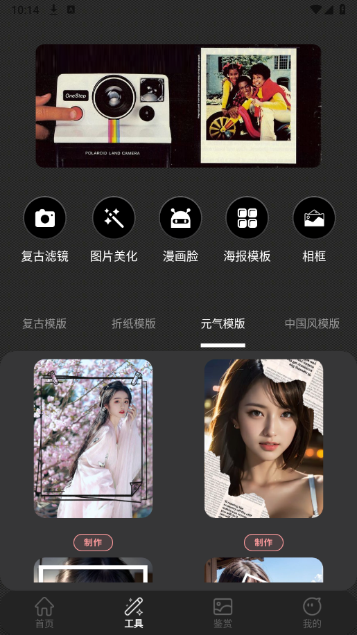 复古数码胶片CCD相机图1