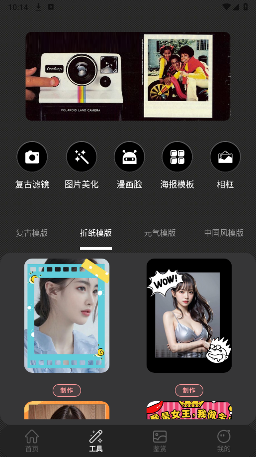复古数码胶片CCD相机图2