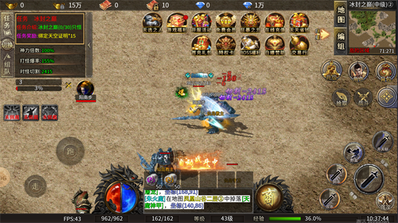 君玄攻速单职业(1)