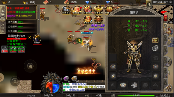 君玄攻速单职业(3)