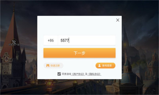 神火大陆堕之女武神