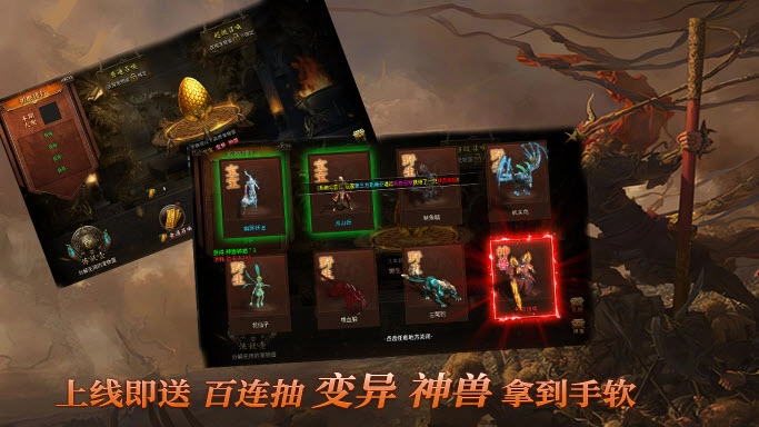 神运宠物西游(3)