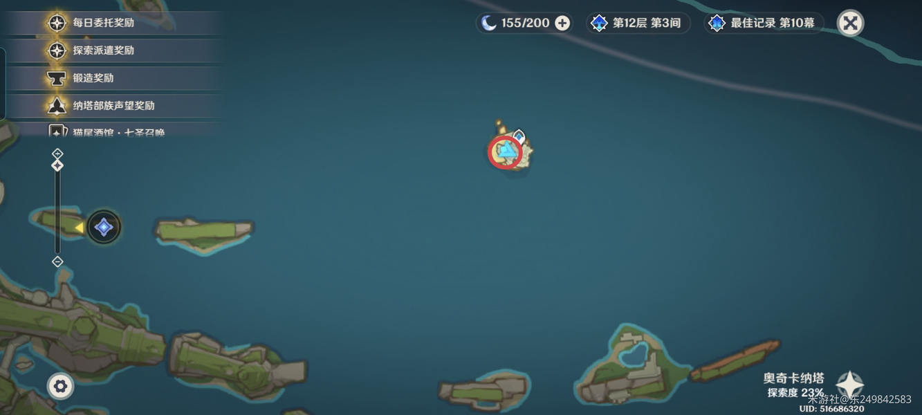 原神5.2版本里的地方传奇铜锁藏在什么位置呢？