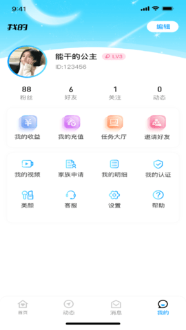 青云图3