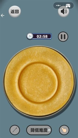 解压神器传说(3)