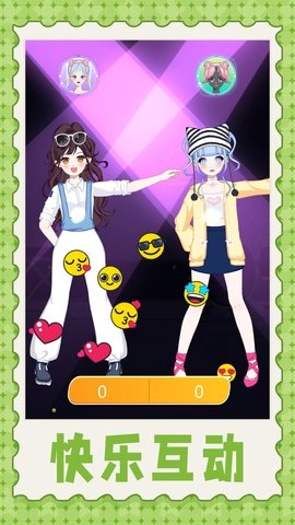 梦想少女换装截图4