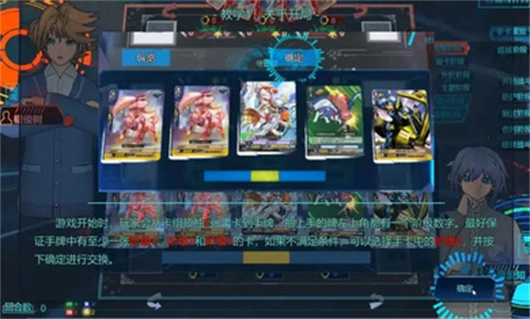 卡片战斗先导者(2)