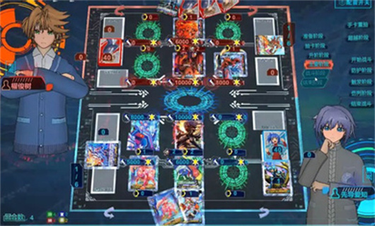 卡片战斗先导者(4)