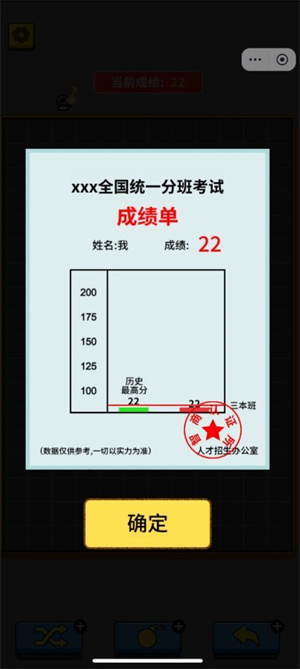 又菜又爱玩图2