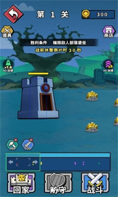 火柴人对战狂潮图3