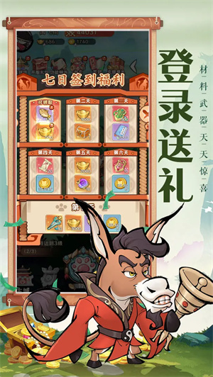 探探猫大作战图4