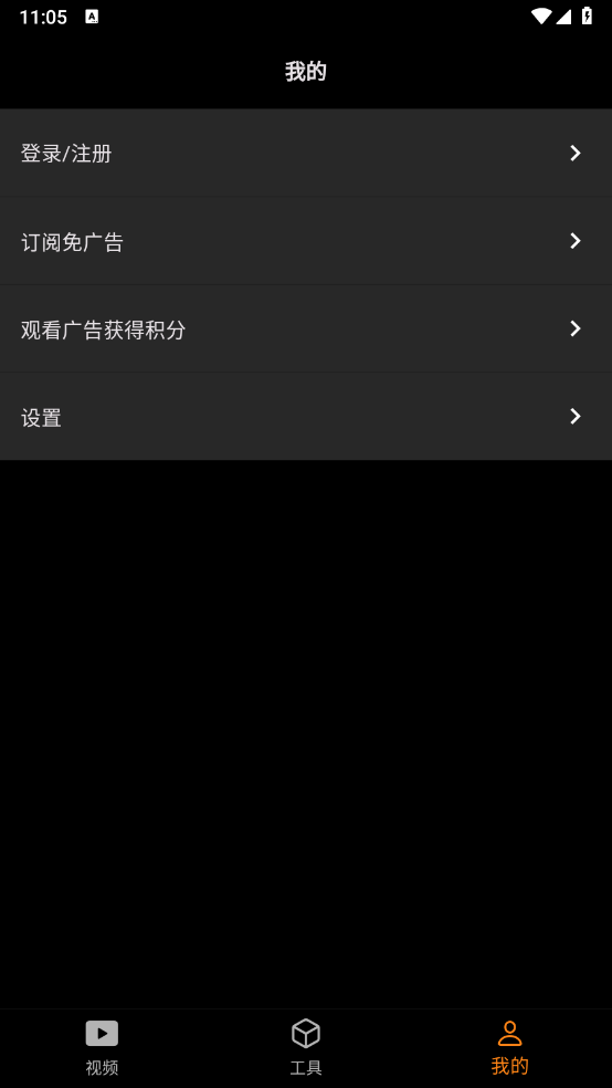 SubCat字幕翻译图1