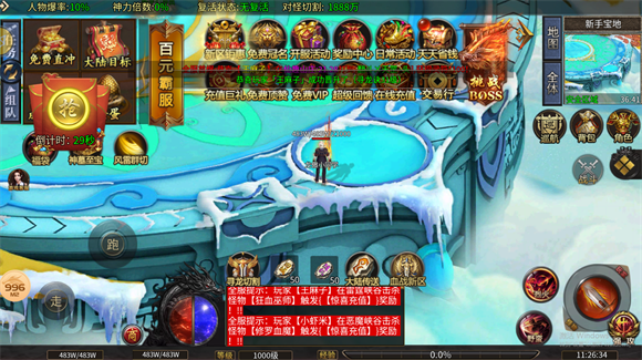 钢镚寻宝超超超变图1