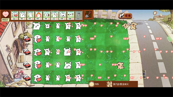 植物大战僵尸线条小狗版1