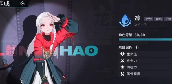 归龙潮凛的毕业面板应该如何搭配呢？