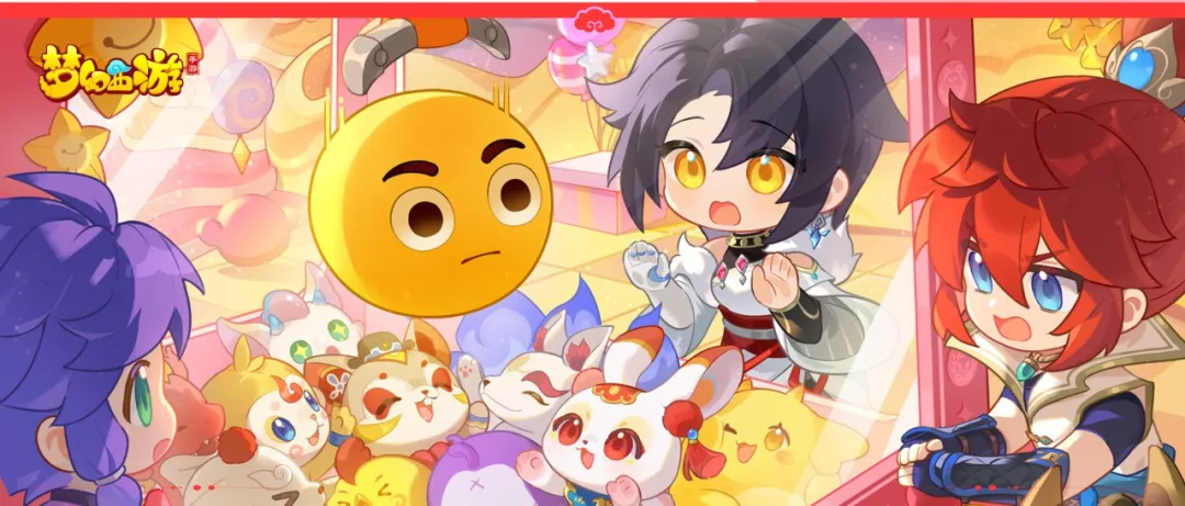 梦幻西游手游惊奇泡泡培养指南