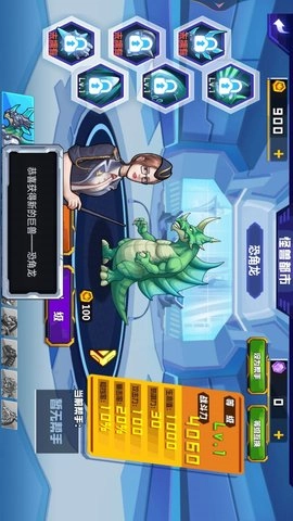 外星生物大战图2