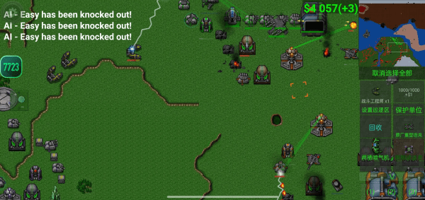 铁锈战争模组版