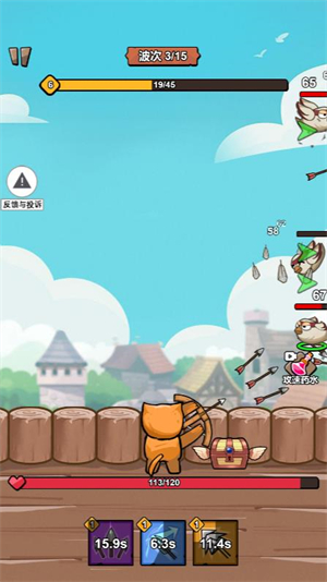 冲鸭我的宝小游戏图2