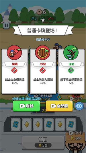 冲关小队小游戏图2