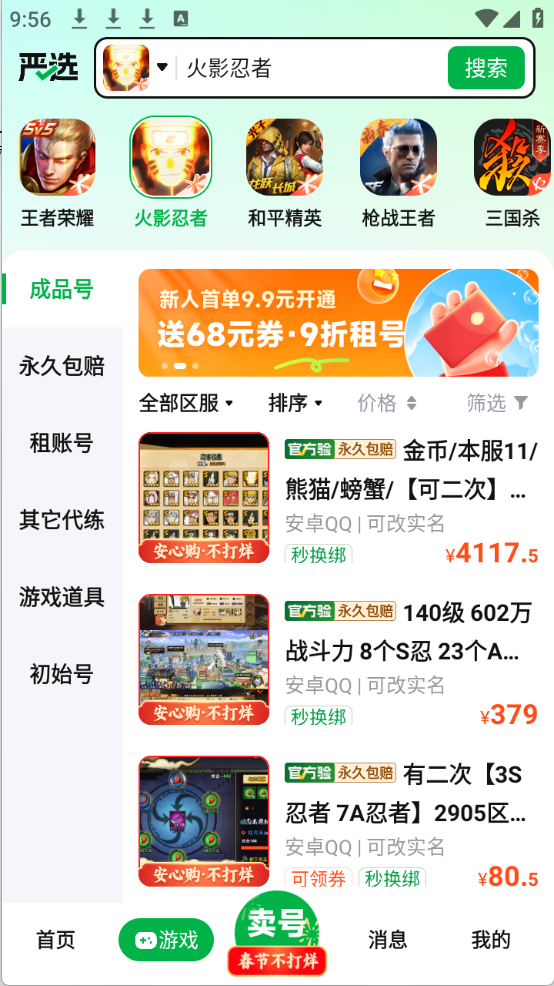 买号阁图1