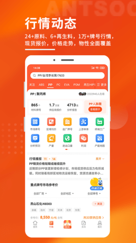 俺搜图3