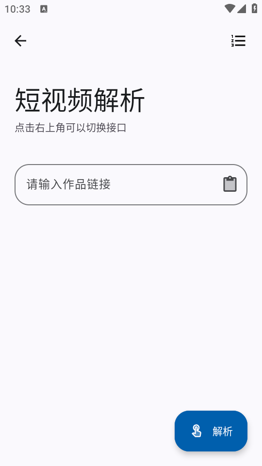 简应用图2