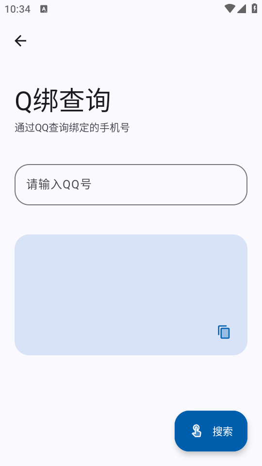 简应用图5