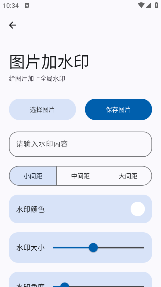 简应用图4