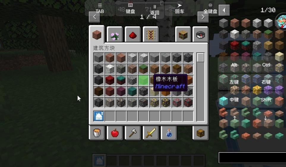 我的世界怪兽100天模组