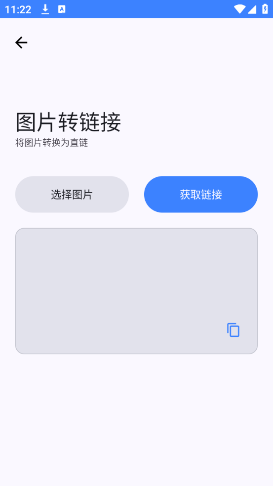 小阳Tool图5