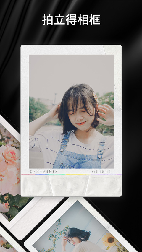 oldroll复古胶片相机2