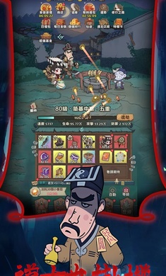 小番茄炒僵尸图1