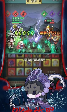 小番茄炒僵尸图2