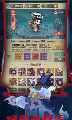 小番茄炒僵尸图4