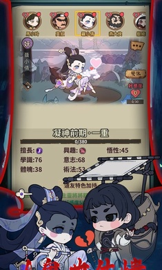 小番茄炒僵尸图3