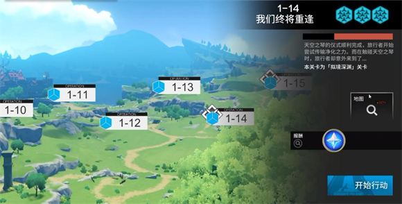 提瓦特梦境方舟图2