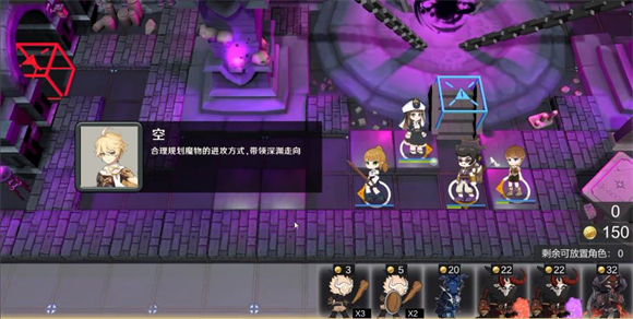 提瓦特梦境方舟图3