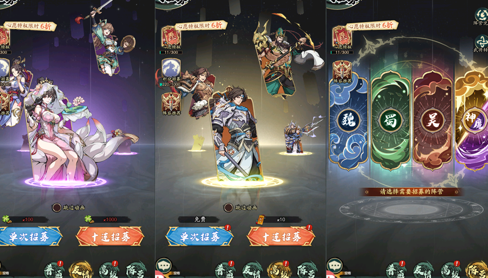 《群英风华录》里蜀国阵营的阵容应该如何搭配呢？