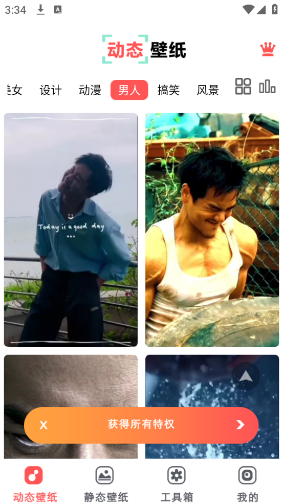 布丁壁纸大全图4