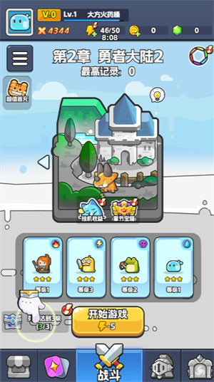 恐龙哪里跑小游戏图1