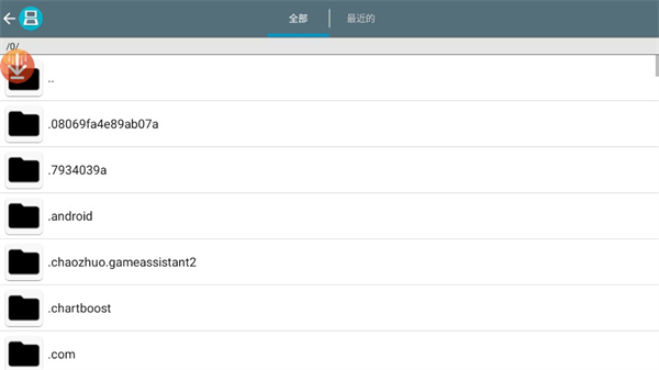 drastic模拟器金手指3