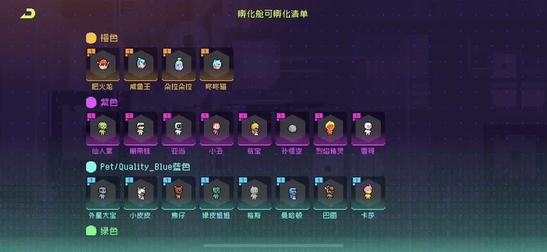 霓虹深渊无限里的宠物雪娃是否值得使用？