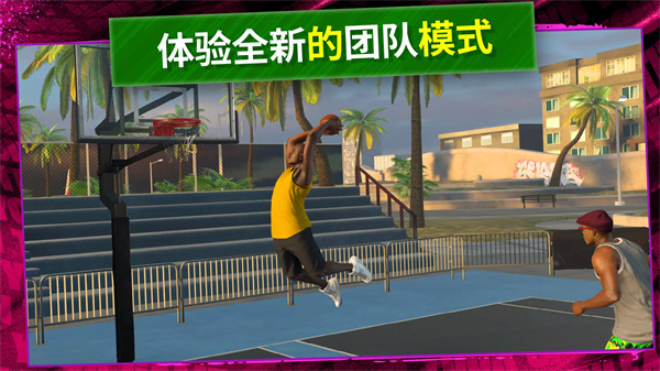 NBA2KMobile6